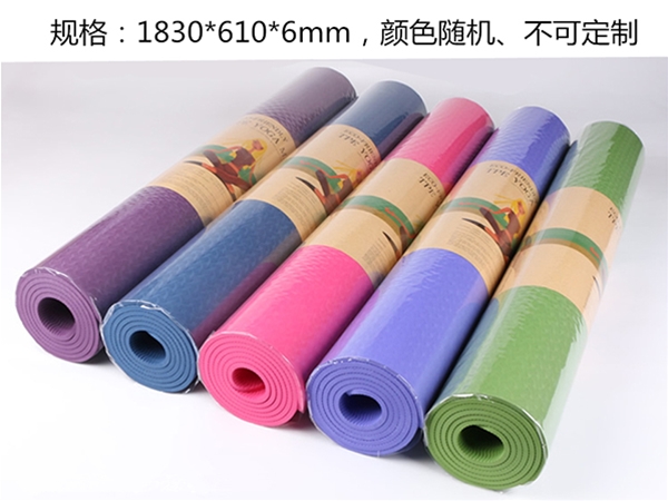 TPE Single Color Yoga Mat 