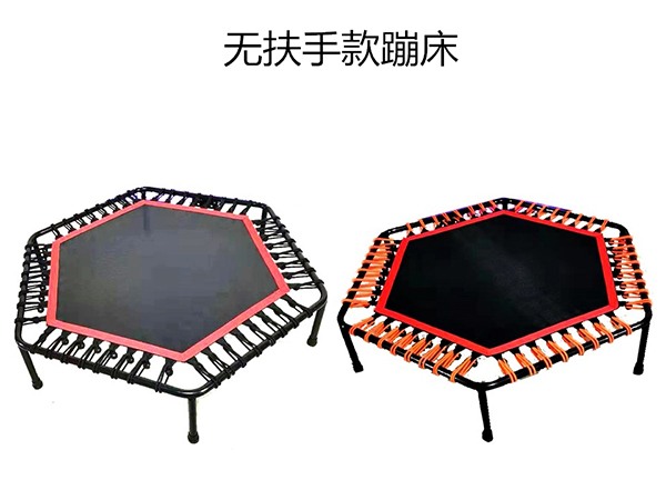 Trampoline