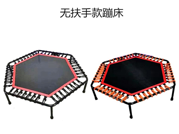 Trampoline