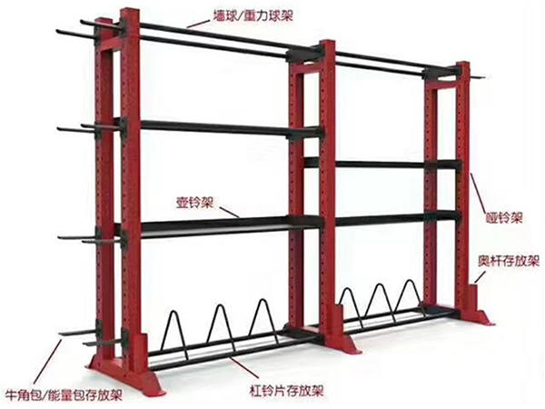 Storage Rack